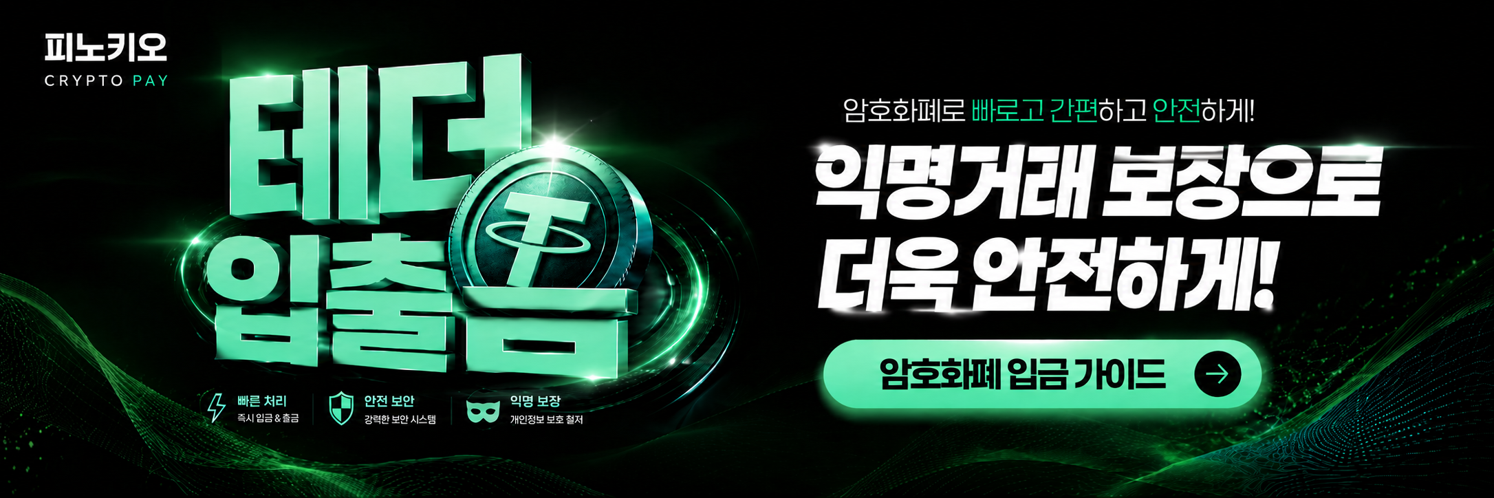 메인 배너 2