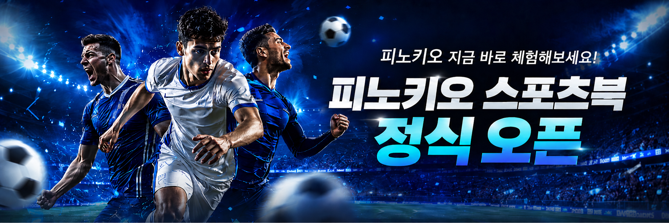 메인 배너 3