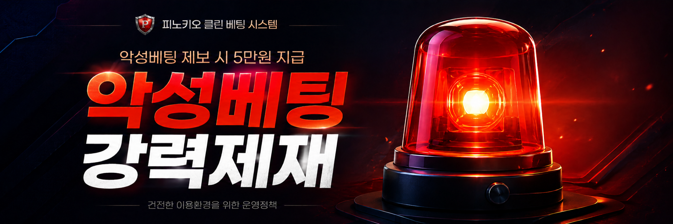 메인 배너 4