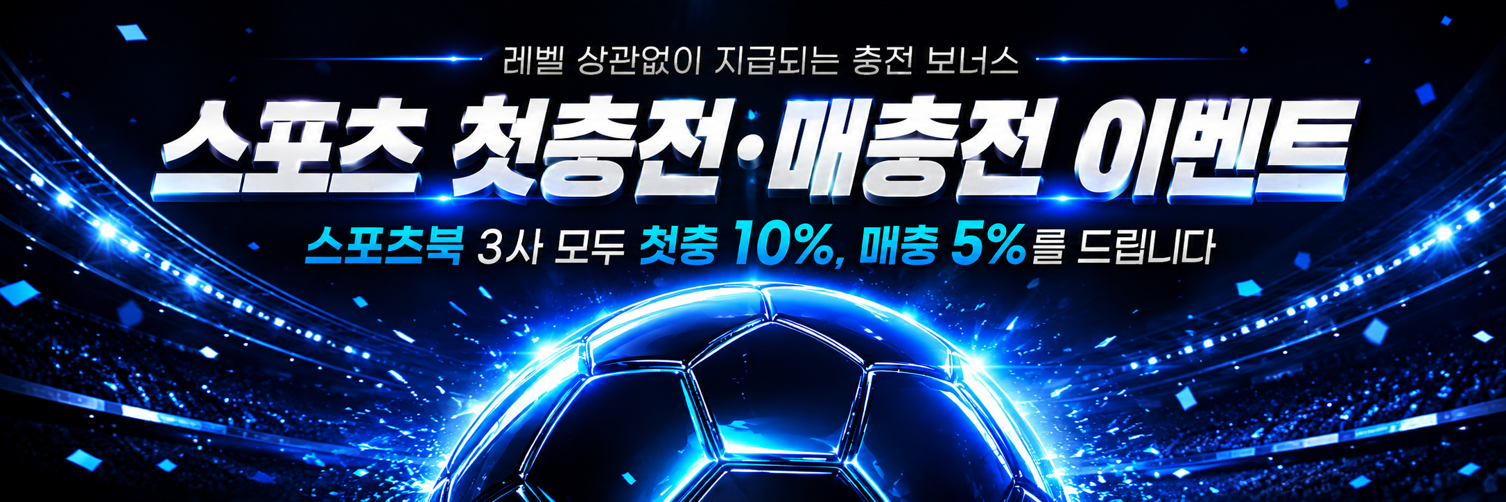 메인 배너 5
