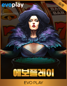 에보플레이