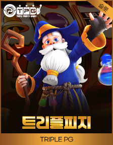 PG소프트